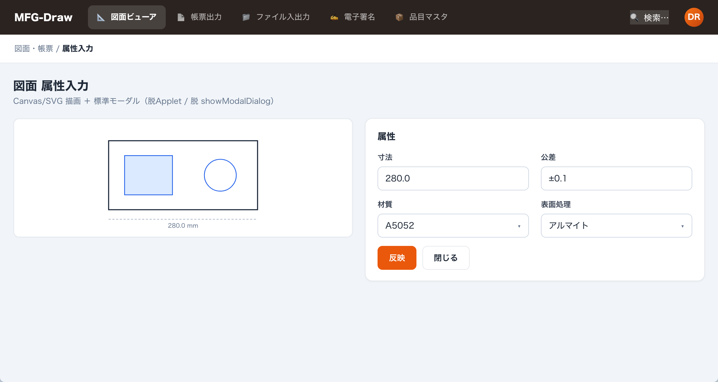 Applet + showModalDialog 連携 TO-BE